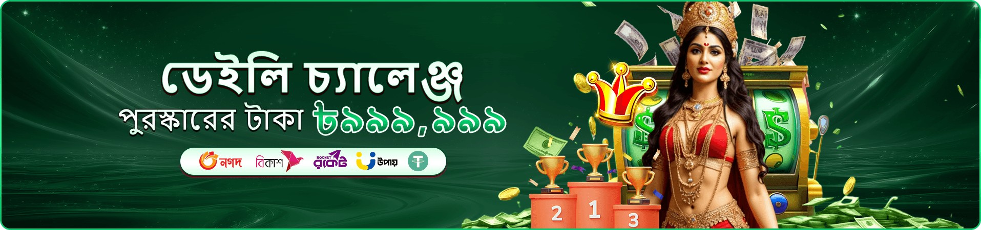 tk66 লাইভ ক্যাসিনো